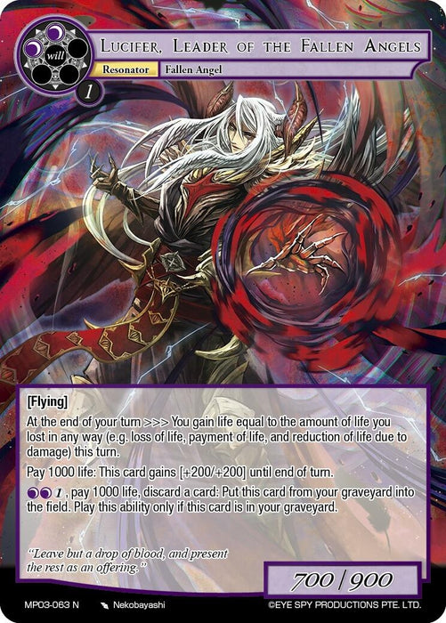 Image for Lucifer, Leader of the Fallen Angels (MP03-063 N) [Masterpiece Collection 03 "Dimensional Hope"] - Force of Will