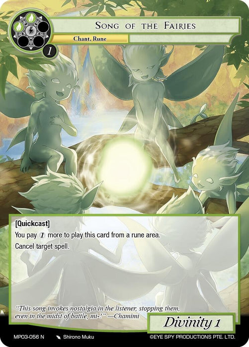 Image for Song of the Fairies (MP03-056 N) [Masterpiece Collection 03 "Dimensional Hope"] - Force of Will