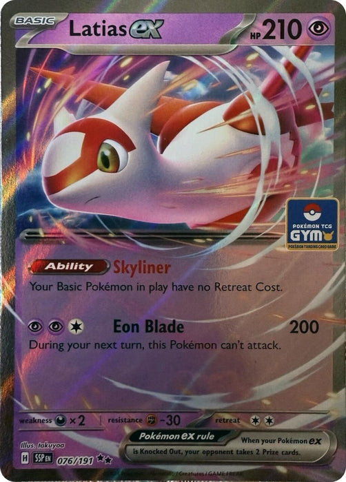 Image for Latias ex (076/191) [League & Championship Cards] - Pokemon