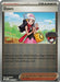 Image for Dawn (Regional Championship) [Staff] (087/094) [League & Championship Cards] - Pokemon