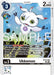 Image for Ukkomon (Reprint) (BT16-082 R) [Advanced Booster Digimon Generation] - Digimon Card Game