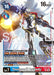 Image for Omnimon (X Antibody) (Reprint) (BT20-102 SEC) [Advanced Booster Digimon Generation] - Digimon Card Game
