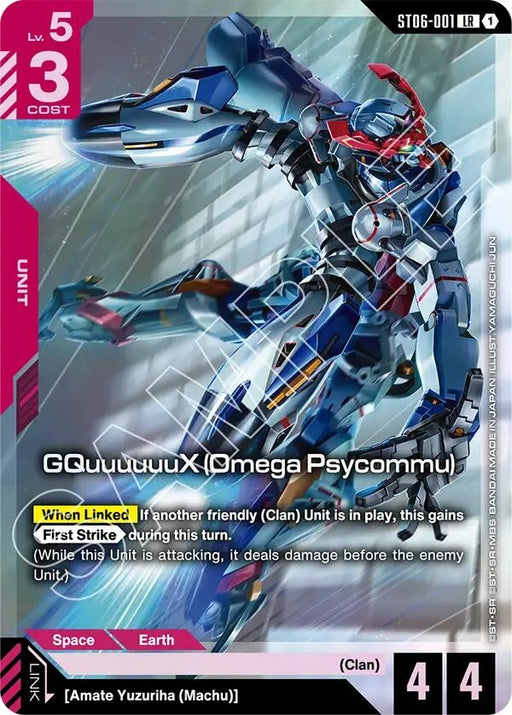 Image for GQuuuuuuX (Omega Psycommu) (LR) (Premium Card Collection Gundam Assemble) (ST06-001) [Gundam Promotional Cards] - Gundam Card Game