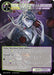 Image for Lich, Pontiff of the Immortal Orchard (MP03-065 MR) [Masterpiece Collection 03 "Dimensional Hope"] - Force of Will
