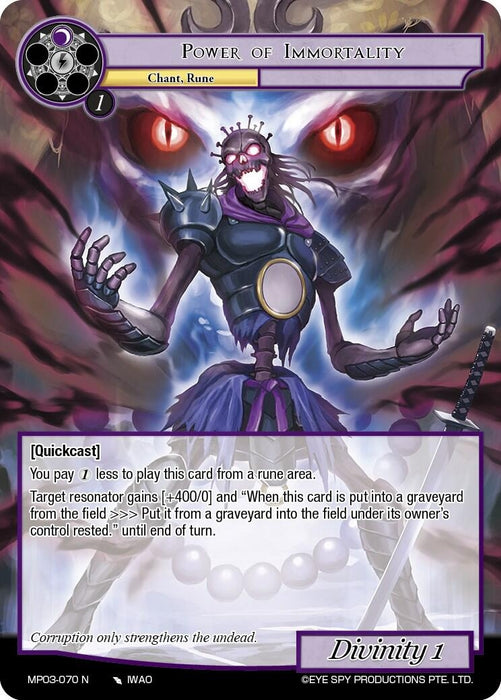 Image for Power of Immortality (MP03-070 N) [Masterpiece Collection 03 "Dimensional Hope"] - Force of Will