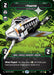 Image for Phantom - Spectre Shuttle (Prestige Foil) (838) [A Lawless Time] - Star Wars: Unlimited