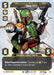 Image for Boba Fett - For a Price (Prestige Foil) (852) [A Lawless Time] - Star Wars: Unlimited