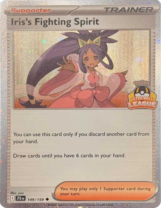 Image for Iris's Fighting Spirit (Ultra Ball League) (149/159) [League & Championship Cards] - Pokemon