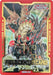 Image for Field Center Token: Gandora-G the Dragon of Destruction (Legacy of Destruction) [Yu-Gi-Oh! Tokens] - YuGiOh