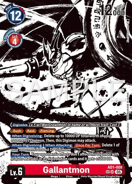 Image for Gallantmon - AD1-008 (SP) (AD1-008 SR) [Advanced Booster Digimon Generation] - Digimon Card Game