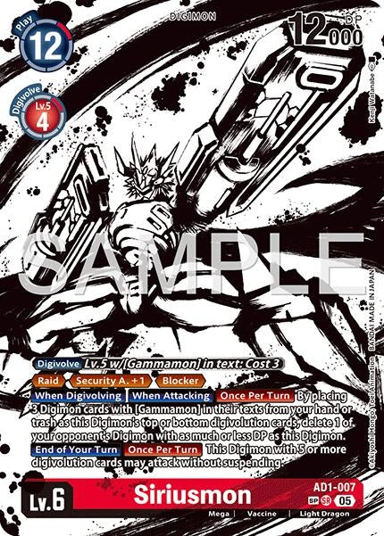 Image for Siriusmon (SP) (AD1-007 SR) [Advanced Booster Digimon Generation] - Digimon Card Game