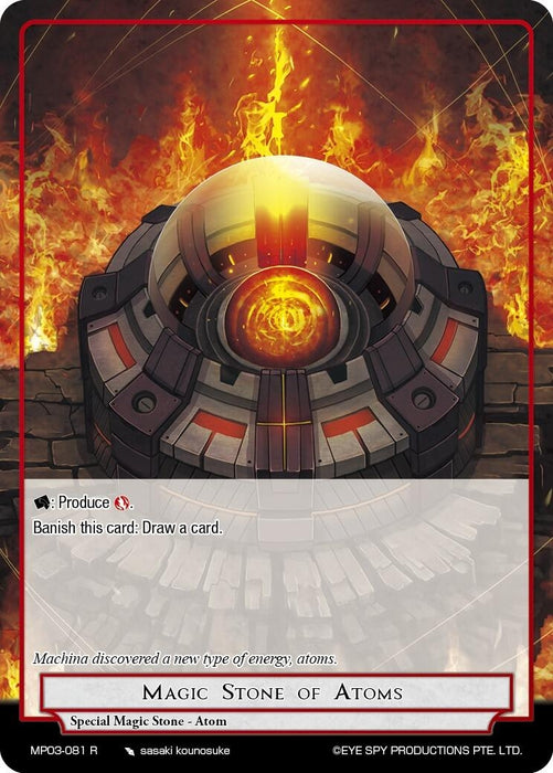 Image for Magic Stone of Atoms (MP03-081 R) [Masterpiece Collection 03 "Dimensional Hope"] - Force of Will
