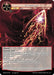 Image for Thunderclap (MP03-079 SR) [Masterpiece Collection 03 "Dimensional Hope"] - Force of Will
