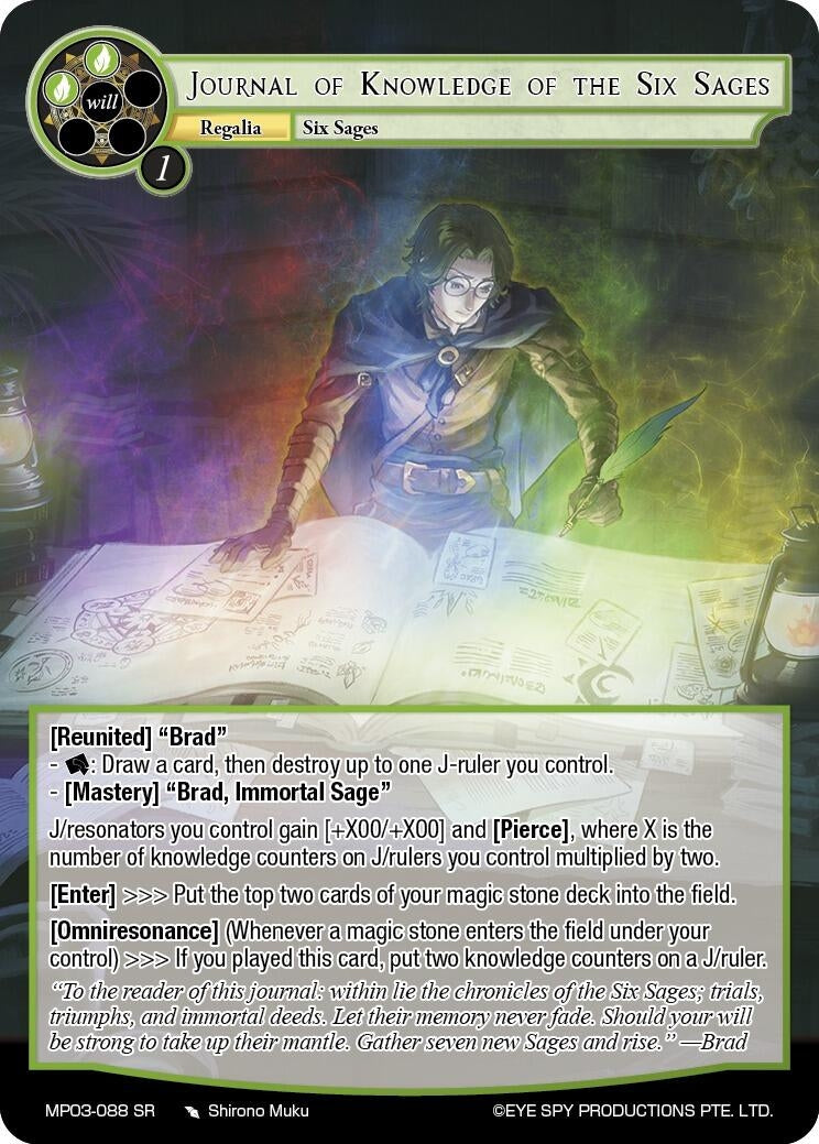 Image for Journal of Knowledge of the Six Sages (MP03-088 SR) [Masterpiece Collection 03 "Dimensional Hope"] - Force of Will