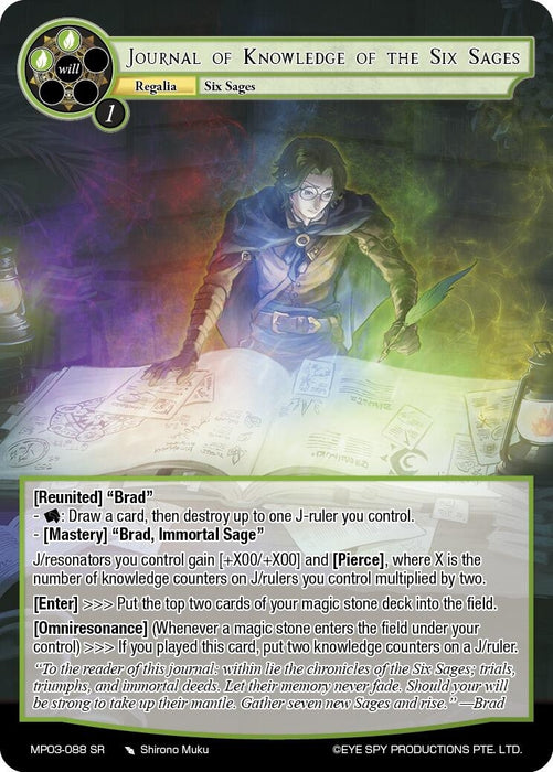 Image for Journal of Knowledge of the Six Sages (MP03-088 SR) [Masterpiece Collection 03 "Dimensional Hope"] - Force of Will