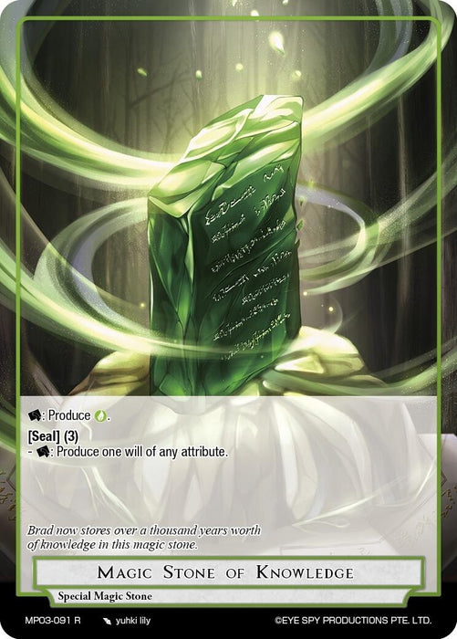 Image for Magic Stone of Knowledge (MP03-091 R) [Masterpiece Collection 03 "Dimensional Hope"] - Force of Will