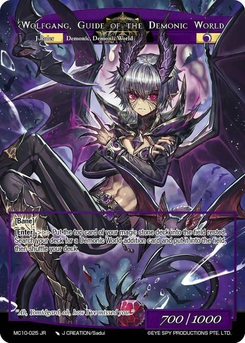 Image for Wolfgang, Guide of the Demonic World (MC10-025 JR) [Memoria Collection 10] - Force of Will