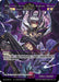 Image for Wolfgang, Guide of the Demonic World (MC10-025 JR) [Memoria Collection 10] - Force of Will