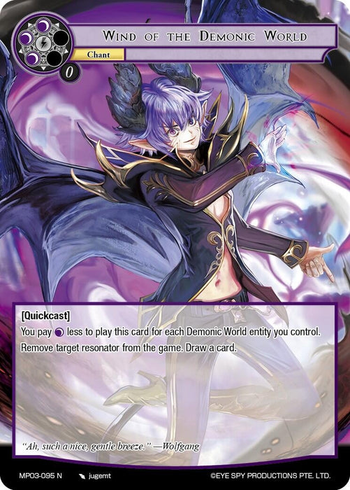 Image for Wind of the Demonic World (MP03-095 N) [Masterpiece Collection 03 "Dimensional Hope"] - Force of Will