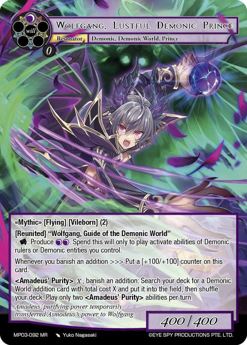 Image for Wolfgang, Lustful Demonic Prince (MP03-092 MR) [Masterpiece Collection 03 "Dimensional Hope"] - Force of Will