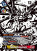 Image for ShineGreymon - AD1-016 (SP) (AD1-016 SR) [Advanced Booster Digimon Generation] - Digimon Card Game