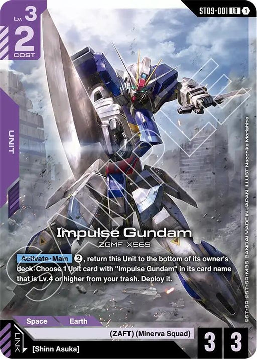 Image for Impulse Gundam (ST09-001) [Starter Deck 09: Destiny Ignition] - Gundam Card Game