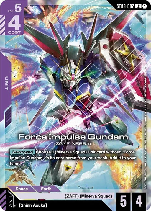 Image for Force Impulse Gundam (ST09-002) [Starter Deck 09: Destiny Ignition] - Gundam Card Game