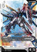 Image for Freedom Gundam (ST09-004) [Starter Deck 09: Destiny Ignition] - Gundam Card Game