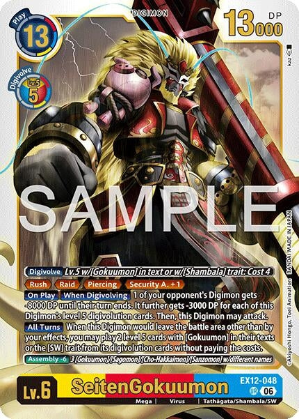 Image for SeitenGokuumon (EX12-048 UR) [Digital World Shambala] {EX-12} - Digimon Card Game