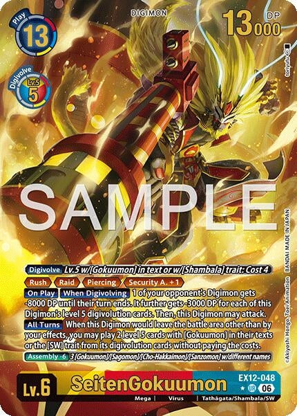Image for SeitenGokuumon (Alternate Art) (EX12-048 UR) [Digital World Shambala] {EX-12} - Digimon Card Game