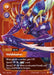 Image for Kha'Zix - Voidreaver (201/219) [Unleashed] - Riftbound: League of Legends Trading Card Game