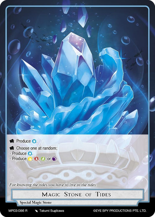 Image for Magic Stone of Tides (MP03-086 R) [Masterpiece Collection 03 "Dimensional Hope"] - Force of Will