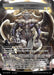 Image for Satan (MC10-032 RR) [Memoria Collection 10] - Force of Will