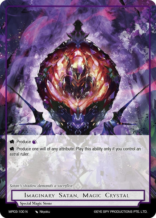 Image for Imaginary Satan, Magic Crystal (MP03-100 N) [Masterpiece Collection 03 "Dimensional Hope"] - Force of Will