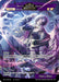 Image for Dante, Fallen Angel (MC10-026 JR) [Memoria Collection 10] - Force of Will