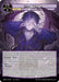 Image for DIvine Knowledge (MP03-103 SR) [Masterpiece Collection 03 "Dimensional Hope"] - Force of Will