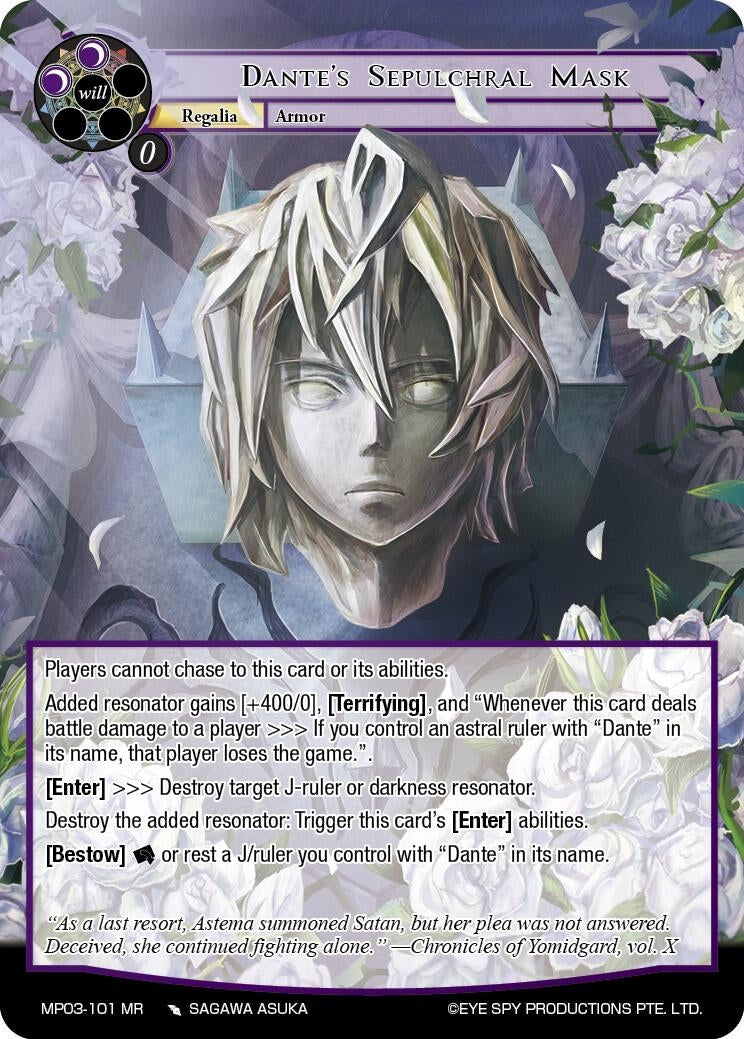 Image for Dante's Sepulchral Mask (MP03-101 MR) [Masterpiece Collection 03 "Dimensional Hope"] - Force of Will
