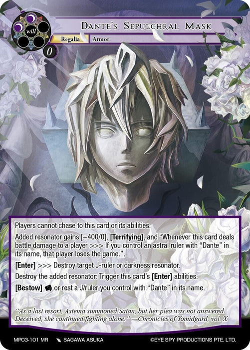 Image for Dante's Sepulchral Mask (MP03-101 MR) [Masterpiece Collection 03 "Dimensional Hope"] - Force of Will
