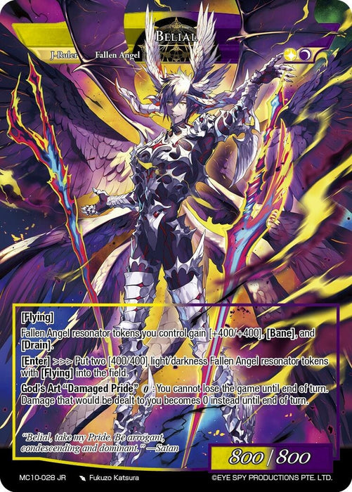 Image for Belial (MC10-028 JR) [Memoria Collection 10] - Force of Will