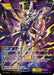 Image for Belial (MC10-028 JR) [Memoria Collection 10] - Force of Will