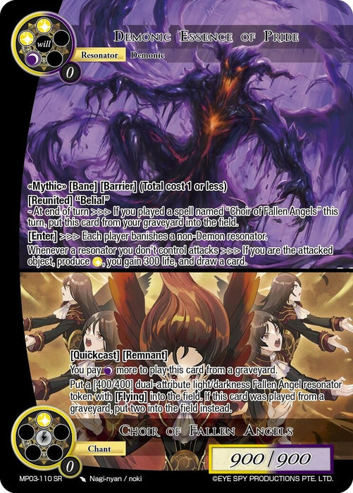 Image for Demonic Essence of Pride // Choir of Fallen Angels (MP03-110 SR) [Masterpiece Collection 03 "Dimensional Hope"] - Force of Will