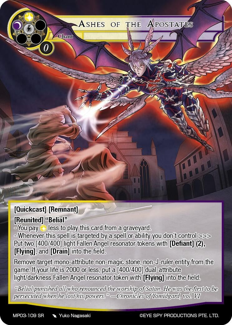 Image for Ashes of the Apostates (MP03-109 SR) [Masterpiece Collection 03 "Dimensional Hope"] - Force of Will
