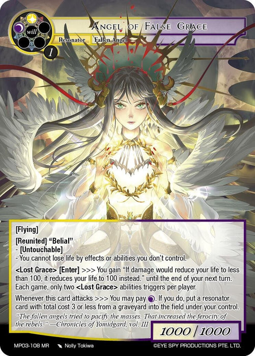 Image for Angel of False Grace (MP03-108 MR) [Masterpiece Collection 03 "Dimensional Hope"] - Force of Will