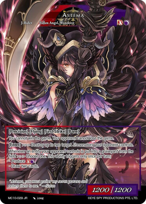 Image for Astema (MC10-029 JR) [Memoria Collection 10] - Force of Will