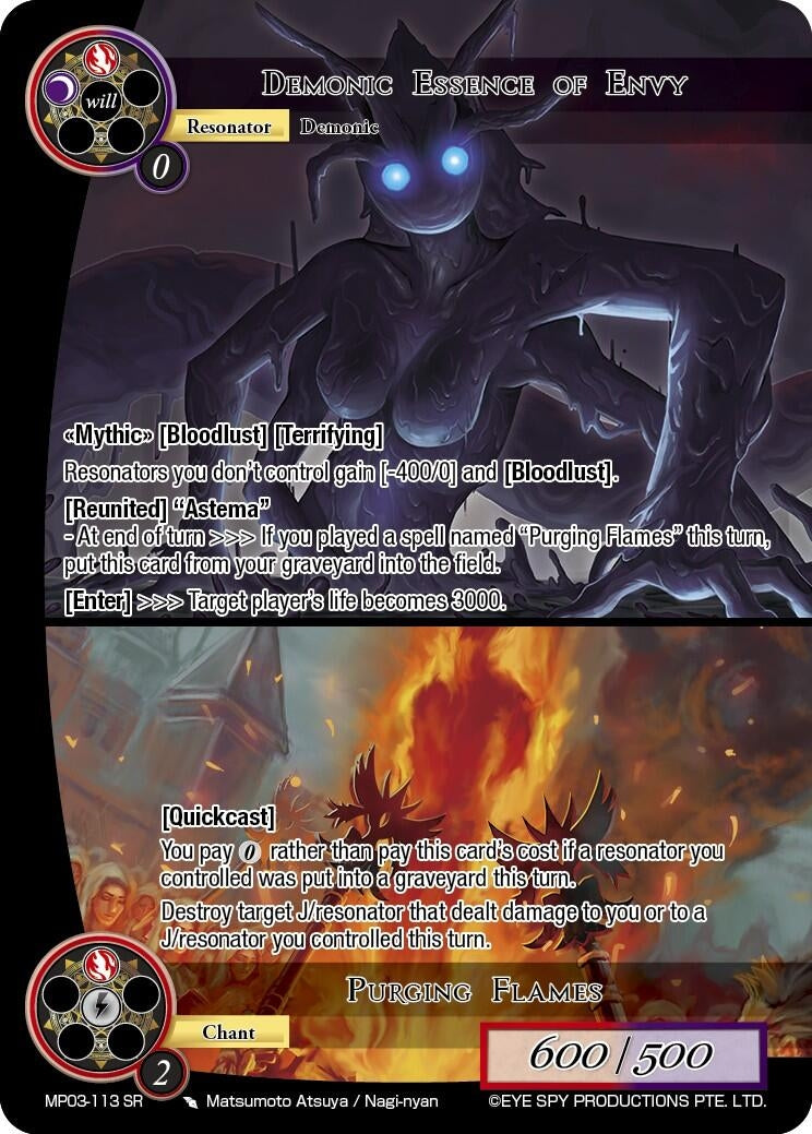 Image for Demonic Essence of Envy // Purging Flames (MP03-113 SR) [Masterpiece Collection 03 "Dimensional Hope"] - Force of Will