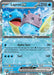 Image for Lapras ex (022/088) [ME03: Perfect Order] - Pokemon