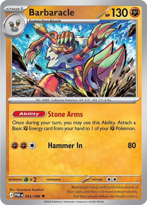 Image for Barbaracle (043/088) [ME03: Perfect Order] - Pokemon
