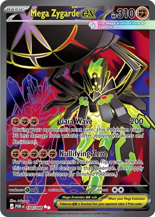 Image for Mega Zygarde ex (104/088) [ME03: Perfect Order] - Pokemon