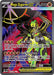 Image for Mega Zygarde ex (104/088) [ME03: Perfect Order] - Pokemon
