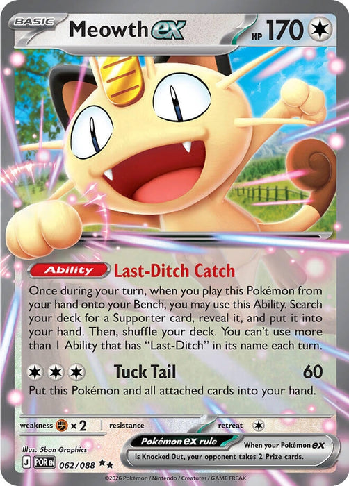 Image for Meowth ex (062/088) [ME03: Perfect Order] - Pokemon